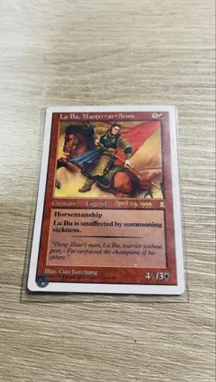 武芸の達人 呂布/Lu Bu, Master-at-Arms　ポータル三国志 武芸の達人 呂布 / Lu Bu, Master-at-Arms PTK 日本語 - メルカリ
