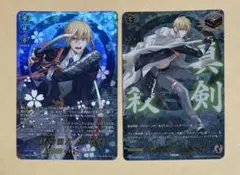 推しの子vol2 コーヒーを片手にアクアSSP 強烈な感情演技 アクアsp