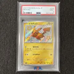 【PSA9】ピカチュウ S 色違い SV4a 236/190 シャイニー
