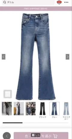 GRL ハイウエストフレアデニムパンツ[cu498] ブルーM