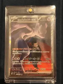 2026年最新】ミュウツーEX ポケモンカードの人気アイテム - メルカリ