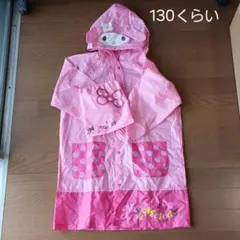 マイメロディー　レインコート　かっぱ