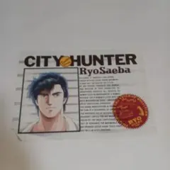 CITY HUNTER シティハンター冴羽獠 ノート