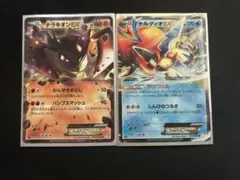 美品 ポケモンカード ケルディオ テラキオンEX
