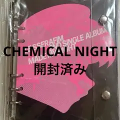 LE SSERAFIM Made My Night 新品未使用