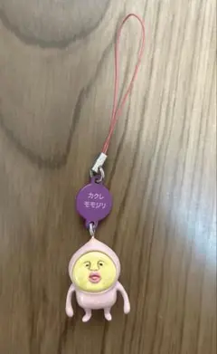 激レア　こびとづかんリアルストラップ　カクレモモジリ