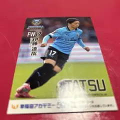 2025年最新】伊藤達哉の人気アイテム - メルカリ