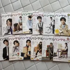 NHK　韓国語　ハングル練習帳　ハングルッ！ナビ　計　23冊　INI　佐野雄大 NHKハングルナビッ！ ハングル練習帳24冊セット 2025年度INI佐野雄大