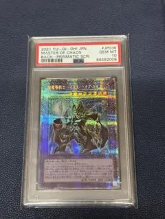 1999年遊戯王 マジシャン・オブ・ブラック・カオス PSA 10 2026年最新】マジシャンオブブラックカオス psa10の人気アイテム