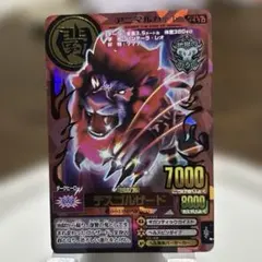 2025年最新】ゴルザードの人気アイテム - メルカリ