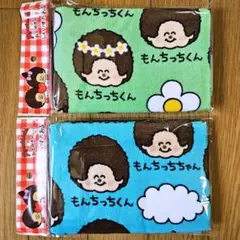 もんちっち　お花ミント　風船　ばなな　おえかきさん　タオル　2枚　おまとめ販売のサムネイル