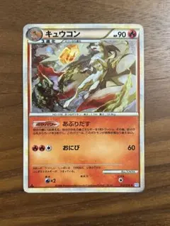 キュウコン 013/070 ハートゴールドコレクション 1ED ポケカ キュウコン 013/070 ハートゴールドコレクション 1ED ポケカ - メルカリ