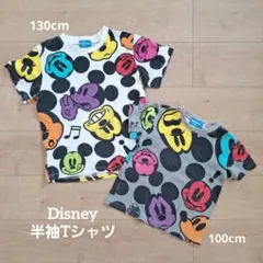 ディズニー カラフルTシャツ 130cmと100cm