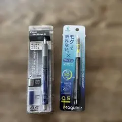 パイロット　Dr.グリップ　新品