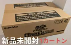 遊戯王　CHAOS ORIGINS 1カートン 新品 未開封 カートン 遊戯王 カオスオリジンズ CHAOS ORIGINS 24BOX