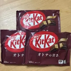 Nestle KitKat オトナの甘さ 10枚入 3袋セットのサムネイル