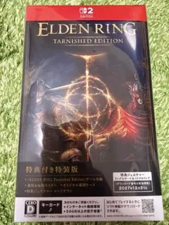 エルデンリング ニンテンドースイッチ2版