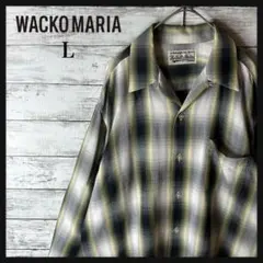 4010M【タグ付き・美品】ワコマリア☆オンブレ チェック柄 長袖シャツ