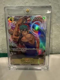 ワンピースカード ロロノア・ゾロ SRパラレル