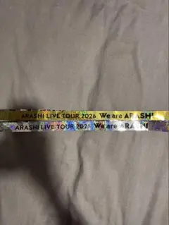 嵐We are ARASHI銀テープ（金テープ）2本セット