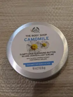 THE BODY SHOP CAMOMILE クレンジングバーム 90ml