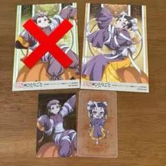 薬屋のひとりごと　アニメイト　ハロウィン　小蘭　子翠　クリアカード　ポストカード