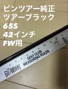 Item thumbnail for item b1679bd3-7add-46e4-acd0-5358b423bcb6