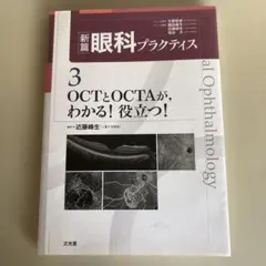 値引交渉可】OCT アトラス 岩村長久 樋口正紀 - メルカリ