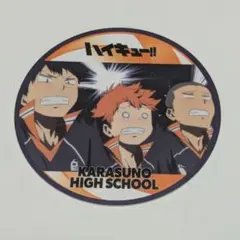 ハイキュー!! コースター ファーストシーズン 日向翔陽 影山飛雄 田中龍之介2