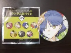 ぼっち・ざ・ろっく展 ランダム缶バッジ 山田リョウ