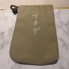 蟲師のDSポーチ巾着