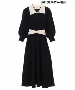 31 Sons de mode ニットワンピース