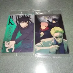 呪術廻戦　ウエハース 6　カード　伏黒恵他　2枚セット