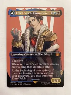 2026年最新】エメトセルクの人気アイテム - メルカリ