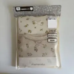 バースデイ ママラク 肌着 ロンパース