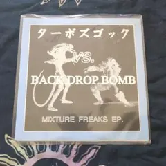 2026年最新】back drop bomb レコードの人気アイテム - メルカリ