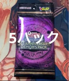 遊戯王 公式スリーブ デュエリストカードプロテクター 千年パズル 8個