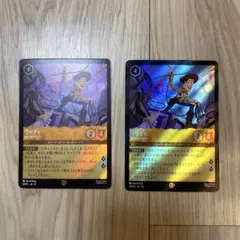 ロルカナ マックス・グーフ 反抗期のティーン 2枚 うち1枚foil - メルカリ