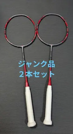 2026年最新】Arcsaber 11の人気アイテム - メルカリ