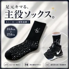 靴下ソックス 黒 メンズ レディース スニーカー おしゃれ ストリート 　上質