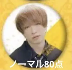 Item thumbnail for item f15ba67c-d5d1-4172-bd72-825b6a35a195