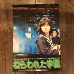 Item thumbnail for item 4821de08-3ee6-4535-8cec-dac55d1de1f9