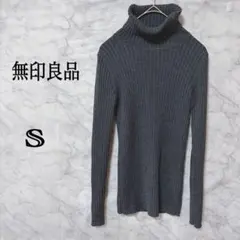 無印良品 タートルネック リブニット S グレー ウール混 フィット シンプル