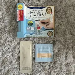 マスカラ用リムーバー 試供品のサムネイル