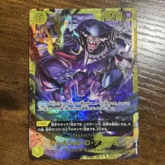 ドラゴンクエスト モンスターバトルロード 破壊神シドー - メルカリ