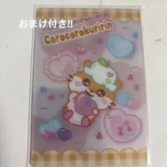 サンリオ コロコロクリリン ウエハース カード
