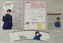 【いいね不要】【即購入可】SnowMan 宮舘涼太 スノカレ 特典 4セット売り