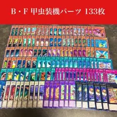 遊戯王 超重禽属コカトリウム ウルトラ 3枚 Vジャンプ - メルカリ