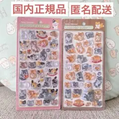 【正規品】ボンボンドロップシール☆オリジナル 和柄 新作 猫 柴犬 2種セット