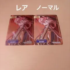 Fate フェア アニメイト 特典 A.B-T.C カード 高杉晋作 セット - メルカリ